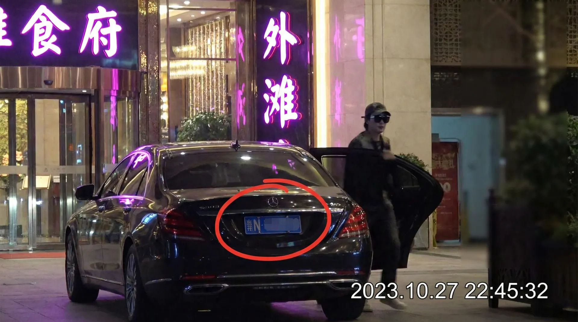 爱游戏体育app - 某明星深夜现身高档餐厅被拍